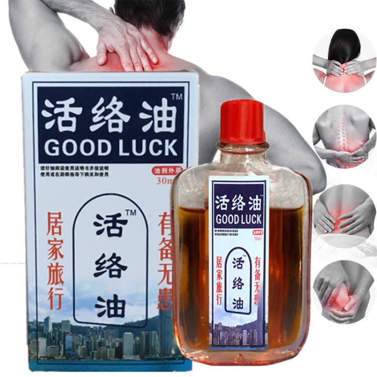 Массажное масло Safflower Shujin, активные травмы, голеностопа, бедер, рук, растяжение мышц, Эфирная боль